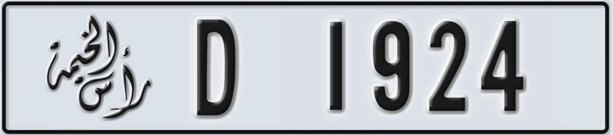 UAE License Plate Ras Al Khaimah D 1924
