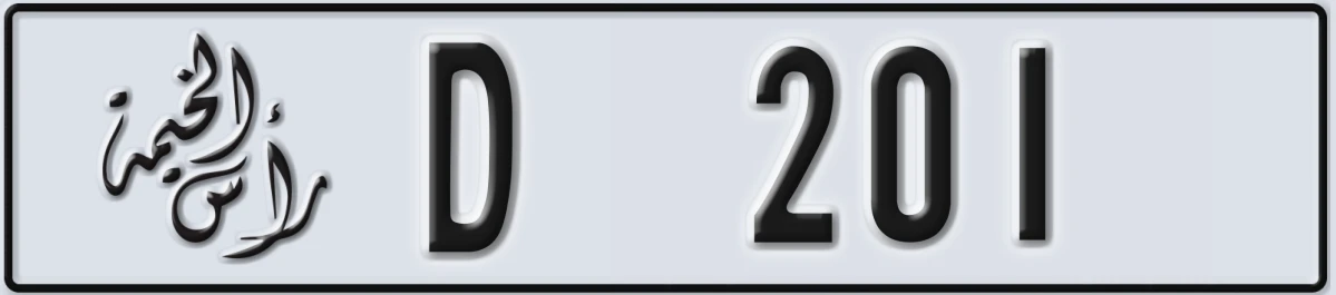 UAE License Plate Ras Al Khaimah D 201