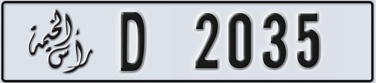UAE License Plate Ras Al Khaimah D 2035
