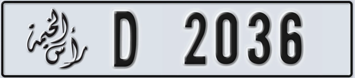 UAE License Plate Ras Al Khaimah D 2036