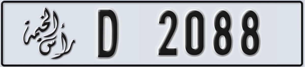 UAE License Plate Ras Al Khaimah D 2088