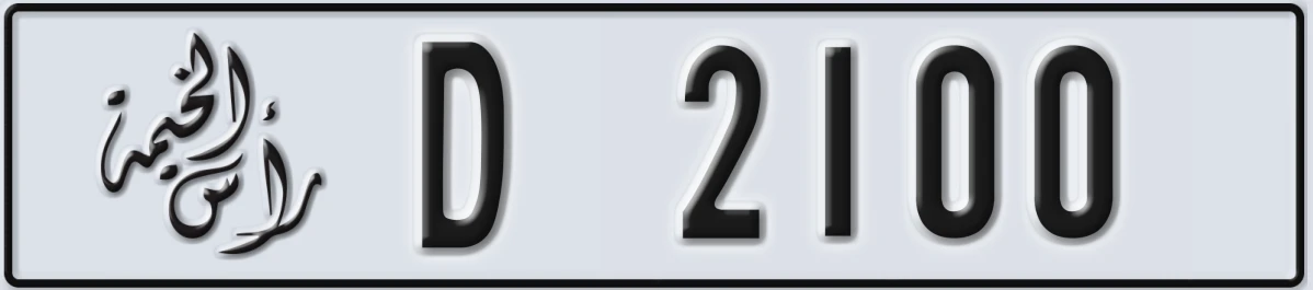 UAE License Plate Ras Al Khaimah D 2100