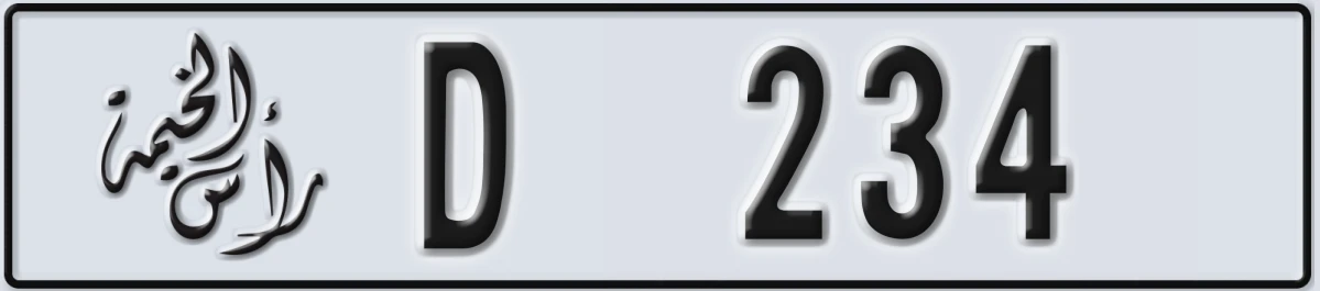 UAE License Plate Ras Al Khaimah D 234