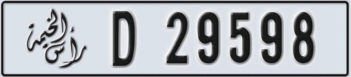 UAE License Plate Ras Al Khaimah D 29598