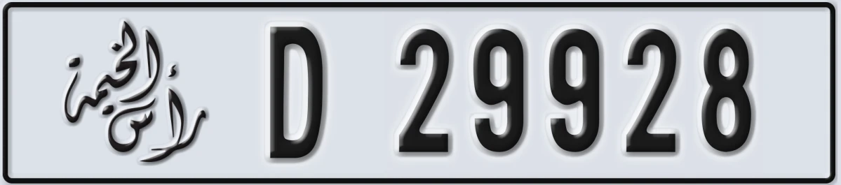 UAE License Plate Ras Al Khaimah D 29928