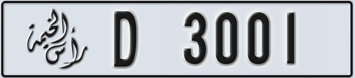 UAE License Plate Ras Al Khaimah D 3001