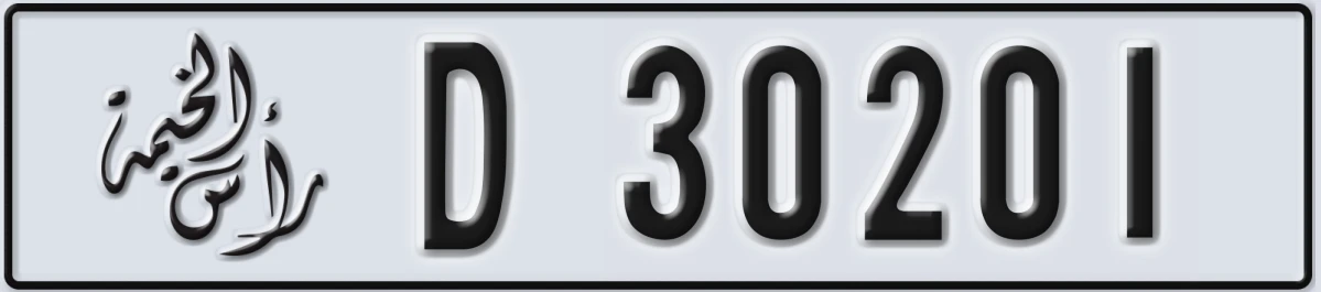 UAE License Plate Ras Al Khaimah D 30201