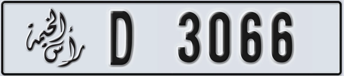 UAE License Plate Ras Al Khaimah D 3066