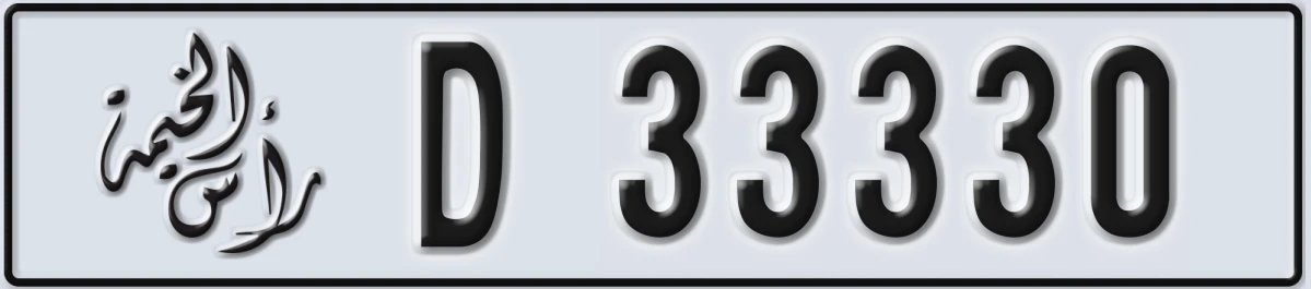 UAE License Plate Ras Al Khaimah D 33330