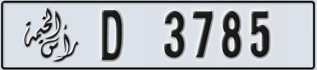 UAE License Plate Ras Al Khaimah D 3785