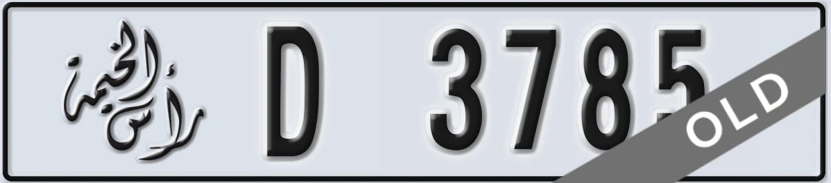 UAE License Plate Ras Al Khaimah D 3785