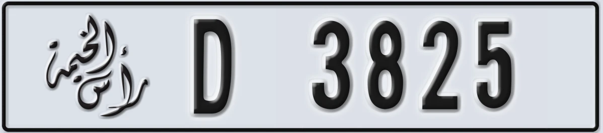 UAE License Plate Ras Al Khaimah D 3825