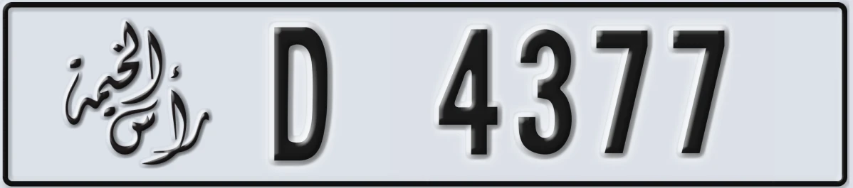 UAE License Plate Ras Al Khaimah D 4377
