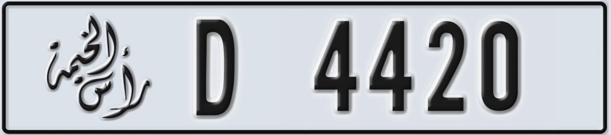 UAE License Plate Ras Al Khaimah D 4420