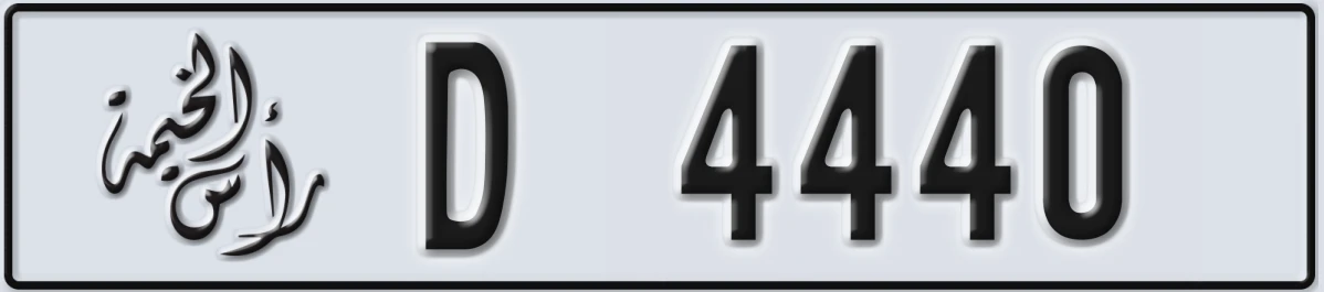 UAE License Plate Ras Al Khaimah D 4440