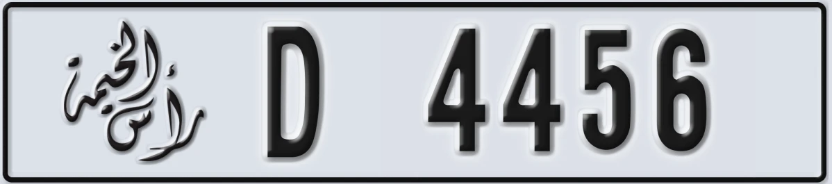 UAE License Plate Ras Al Khaimah D 4456