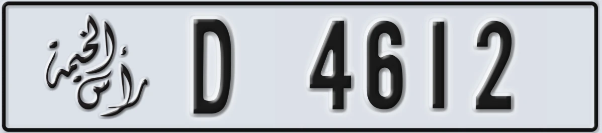 UAE License Plate Ras Al Khaimah D 4612