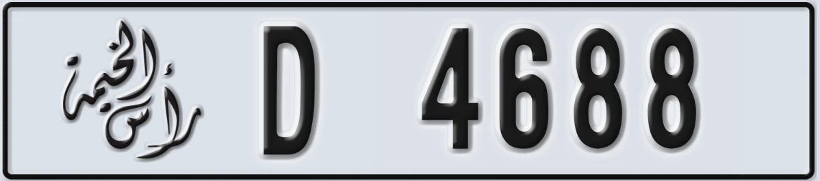 UAE License Plate Ras Al Khaimah D 4688