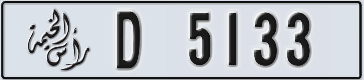 UAE License Plate Ras Al Khaimah D 5133