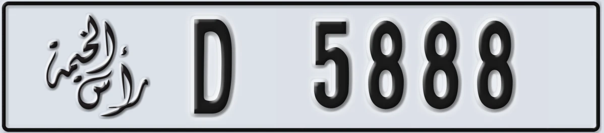 UAE License Plate Ras Al Khaimah D 5888
