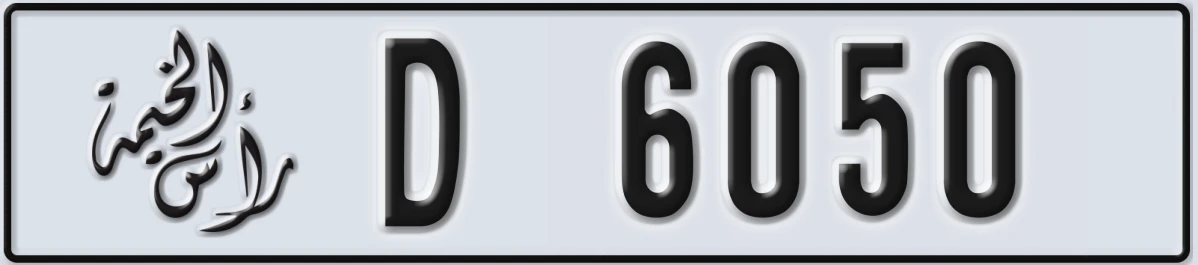 UAE License Plate Ras Al Khaimah D 6050