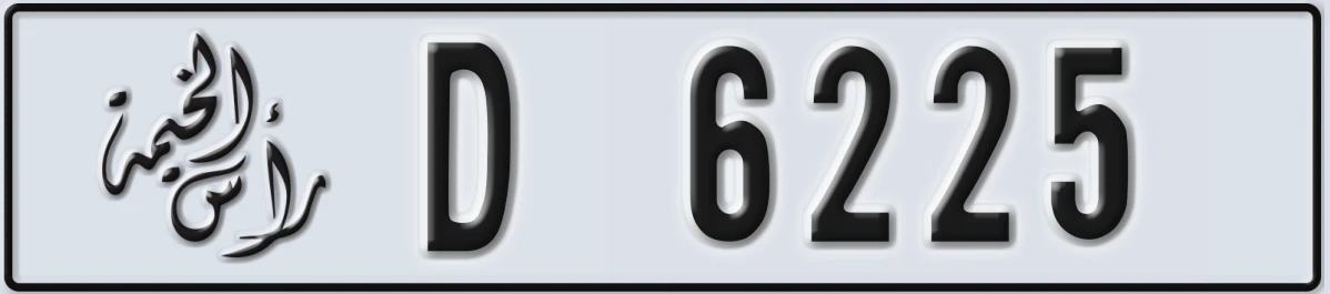 UAE License Plate Ras Al Khaimah D 6225