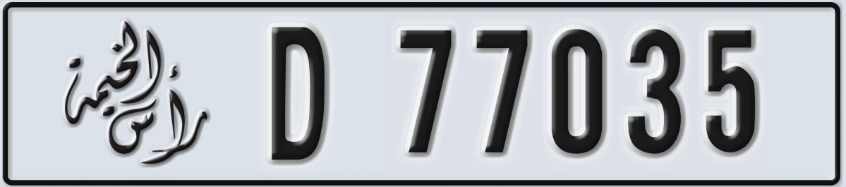 UAE License Plate Ras Al Khaimah D 77035