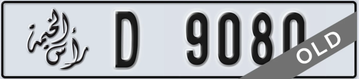 UAE License Plate Ras Al Khaimah D 9080
