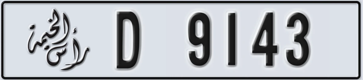 UAE License Plate Ras Al Khaimah D 9143