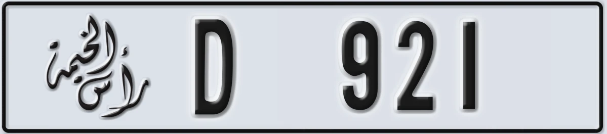 UAE License Plate Ras Al Khaimah D 921