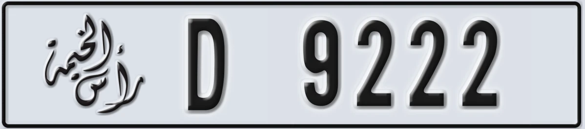 UAE License Plate Ras Al Khaimah D 9222