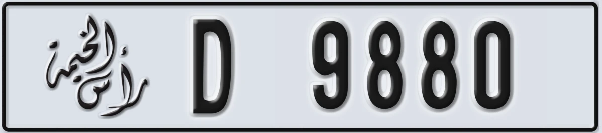 UAE License Plate Ras Al Khaimah D 9880