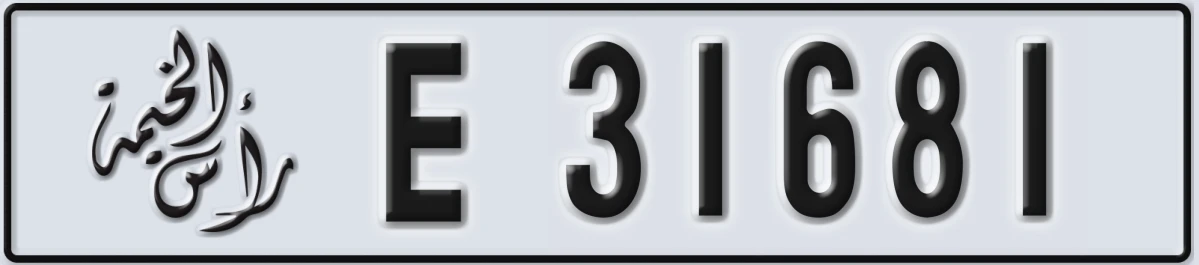 UAE License Plate Ras Al Khaimah E 31681
