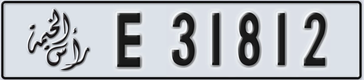 UAE License Plate Ras Al Khaimah E 31812