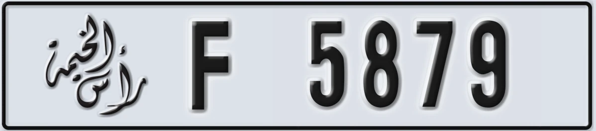 UAE License Plate Ras Al Khaimah F 5879