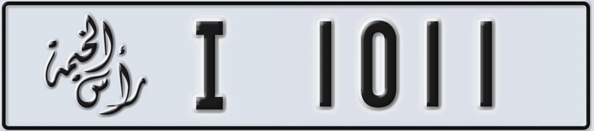 UAE License Plate Ras Al Khaimah I 1011