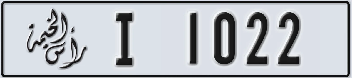 UAE License Plate Ras Al Khaimah I 1022