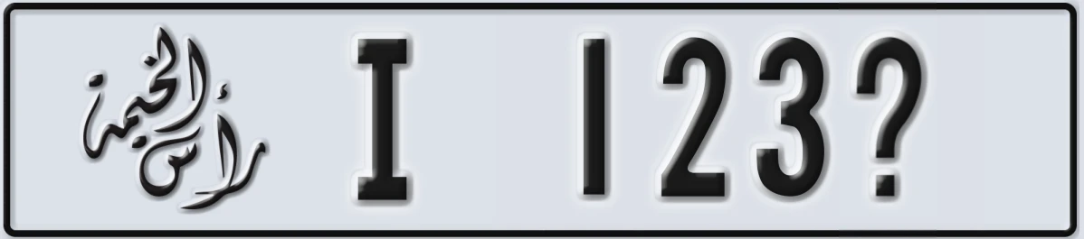 UAE License Plate Ras Al Khaimah I 123@