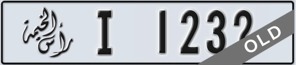 UAE License Plate Ras Al Khaimah I 123X