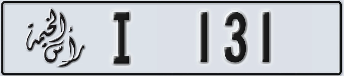 UAE License Plate Ras Al Khaimah I 131