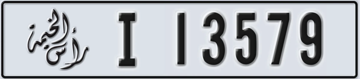 UAE License Plate Ras Al Khaimah I 13579