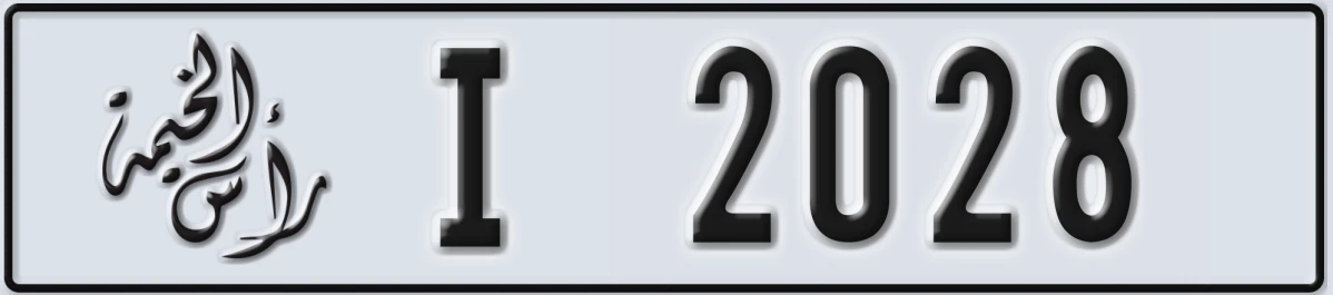 UAE License Plate Ras Al Khaimah I 2028