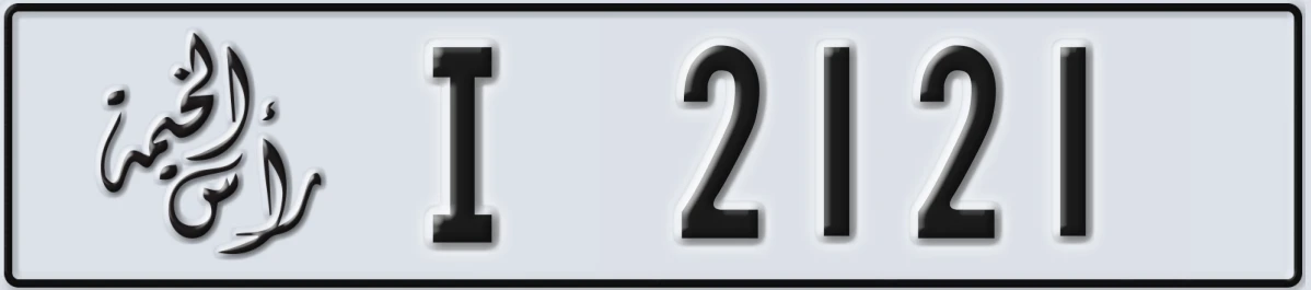 UAE License Plate Ras Al Khaimah I 2121