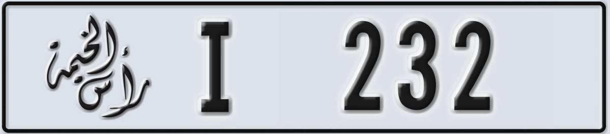 UAE License Plate Ras Al Khaimah I 232