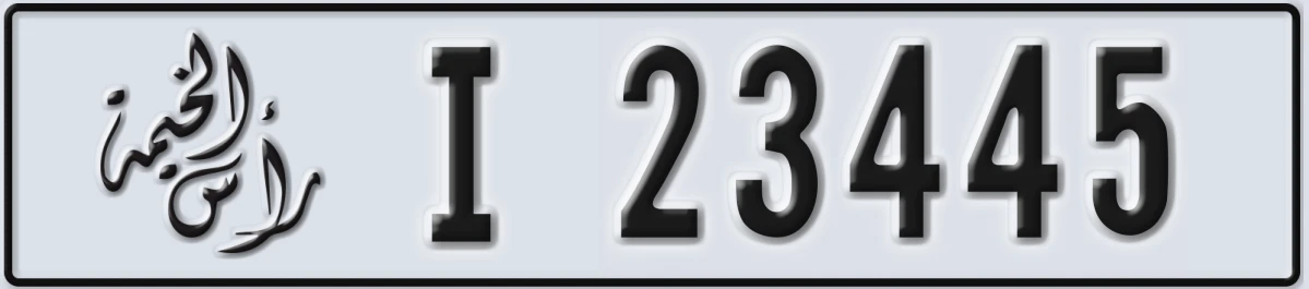UAE License Plate Ras Al Khaimah I 23445