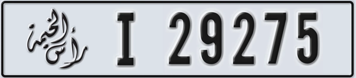UAE License Plate Ras Al Khaimah I 29275