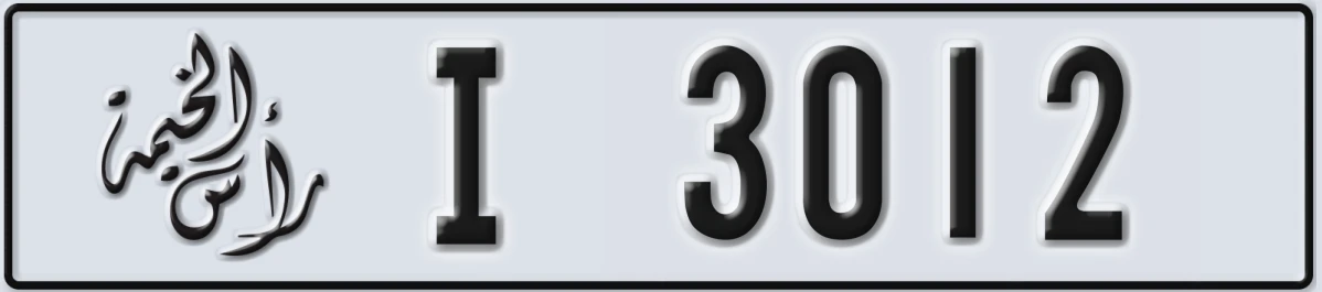 UAE License Plate Ras Al Khaimah I 3012