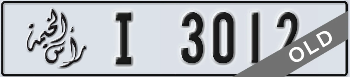 UAE License Plate Ras Al Khaimah I 3012