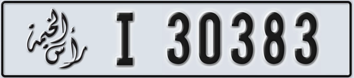 UAE License Plate Ras Al Khaimah I 30383