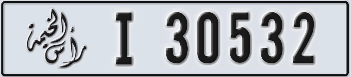 UAE License Plate Ras Al Khaimah I 30532